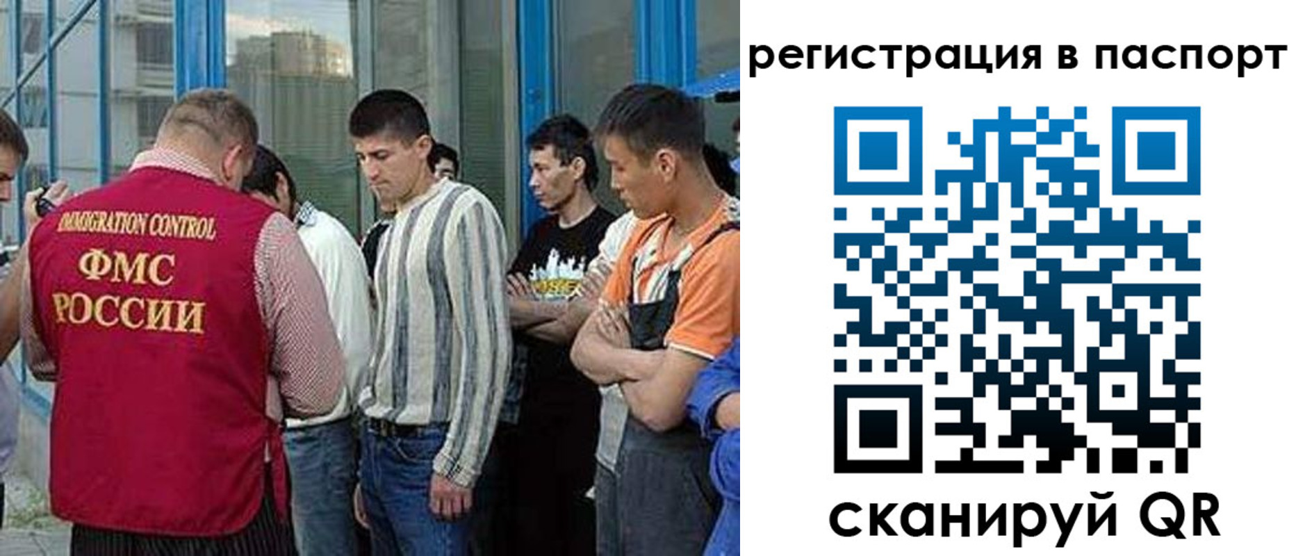 временная регистрация купить в Карасуке